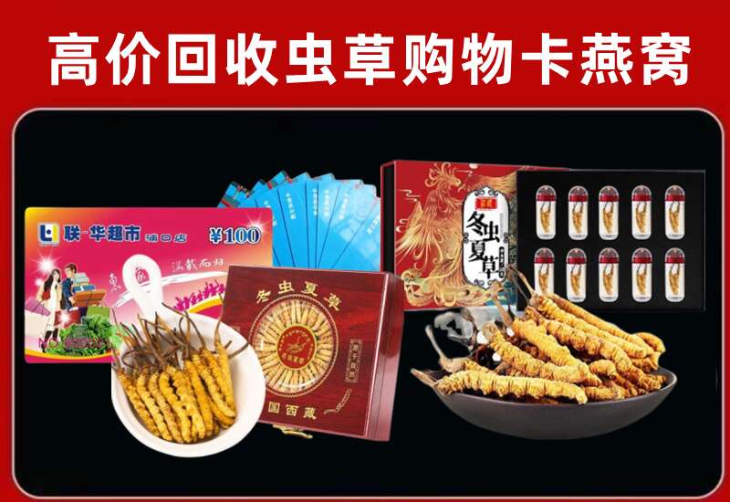 九江回收购物卡